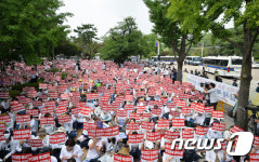 경기도청 앞에 모인 민간어린이집 교사들