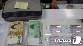 차에 4500만원 싣고 대구서 광주 온 80대…무슨 사연?