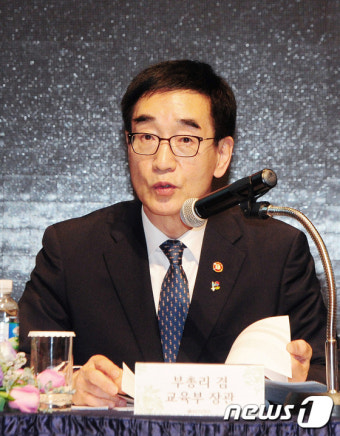 이준식 부총리, 하계 대학총장세미나 참석