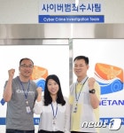 세종署, 상반기 베스트 사이버팀 선정