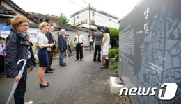 광주 양림 역사문화마을 찾은 각국의 대표들