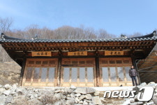 독립운동자금 지원 농장 ‘화과원’ 사적 지정 본격화