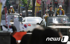 청주서 6.25전쟁 유공자 카퍼레이드 열려