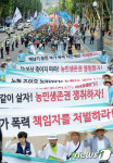 생존권을 위한 농민들의 행진