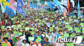 농민들의 힘찬 함성