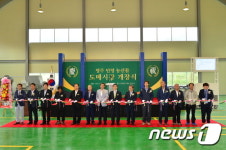 영주 민영농산물도매시장 개장…전국 세번째
