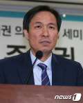 축사하는 우상호 원내대표
