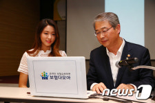 보험다모아 시연하는 임종룡 위원장