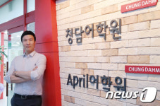 동탄 청담어학원, 무결점 영어교육 실천 ‘눈길’