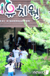 사립유치원, 30일 집단 휴원 예고