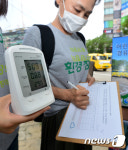 어린이 통학차량, 미세먼지는 안 돼요
