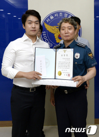 '흉기난동 남성 제압' 용감한 시민 송현영씨