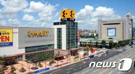 광주신세계 이마트, 개점 10주년 대규모 할인행사