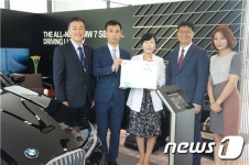 BMW㈜내쇼날모터스 전북 임직원, 착한일터 동참