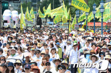 서울역광장을 가득 메운 전국보건의료산업노동조합원들