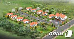 무주군, 안성 공정지구 전원마을 50가구 분양