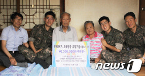 제1야전군, 프로카 호국 영웅 기금 참전용사에게 전달