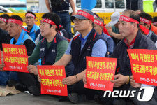 택시 차령연장 철회하라