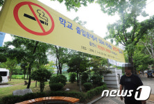 학교 50m 이내 흡연 안돼요