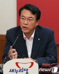 모두발언하는 정진석 원내대표