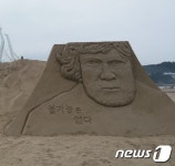 울주군, 2016 진하 모래테마파크 전시 개최