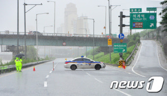 폭우로 동부간선도로 일부구간 통제