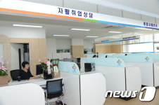 남원시, 고용지원·복지서비스 한곳에서…센터 설치