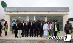 앙골라 제대군인 중앙약국 개소