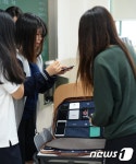 휴대폰 반납하는 고3