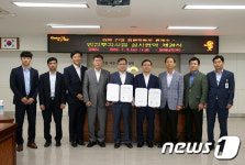 김해시, 진영 화물자동차 전용휴게소 건립