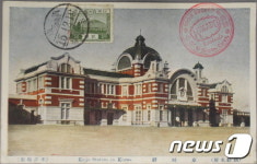 옛 서울역사 경성역 준공도 원본 공개