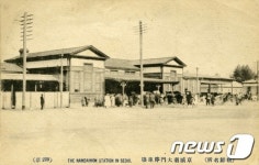 1910년대 남대문정차장 사진엽서