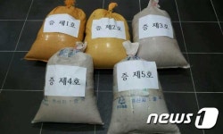 독성 약재로 식품환 제조, 10억 상당 판매한 업자 검거