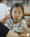 닭강정 먹는 아이