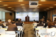 HUG, 경북 중소도시 발전위한 도시재생 세미나 개최