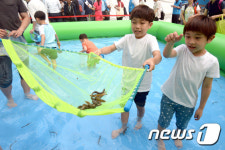 잡았다, 미꾸라지