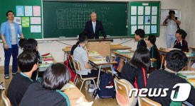 김종인 대표 학교 생활 즐겁죠?