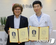 세종시축구협, 고운마음한의원 진료협약…부상자 치료