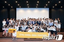 지하철 선반이 햄버거 그릴...제일기획 대학생 아이디어 대상
