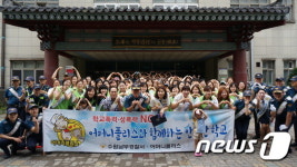 수원남부署, 곡반초교서 학교폭력 근절 캠페인 전개