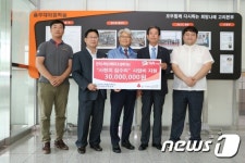 고리원자력, 사랑의 집수리 3000만원 전달