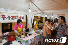 [夜~好~ 야시장이 뜬다]시골인심 풍성 무주반딧불시장