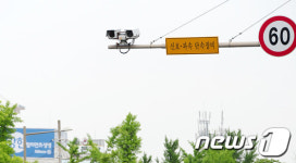 도로위 불법 꼼짝마!…경기, 무인카메라 117대 설치