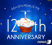 AK몰, 백화점관 오픈 12주년 '사은대전'…최대 12% 페이백