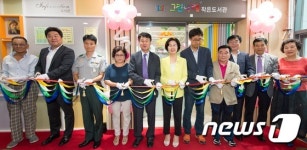 양천구 그린나래 도서관 개관식