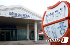 금강산관광 중단 8년...흉물로 변한 화진포 아산휴게소