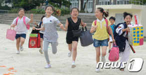 즐거운 방학이다