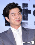 공유, 여심 강탈 미소