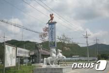 <남부소식>영동 금강모치마을서 16일 모랭이 축제 열려