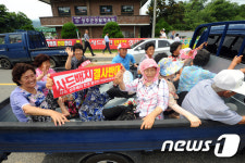 이동하는 성주군민들